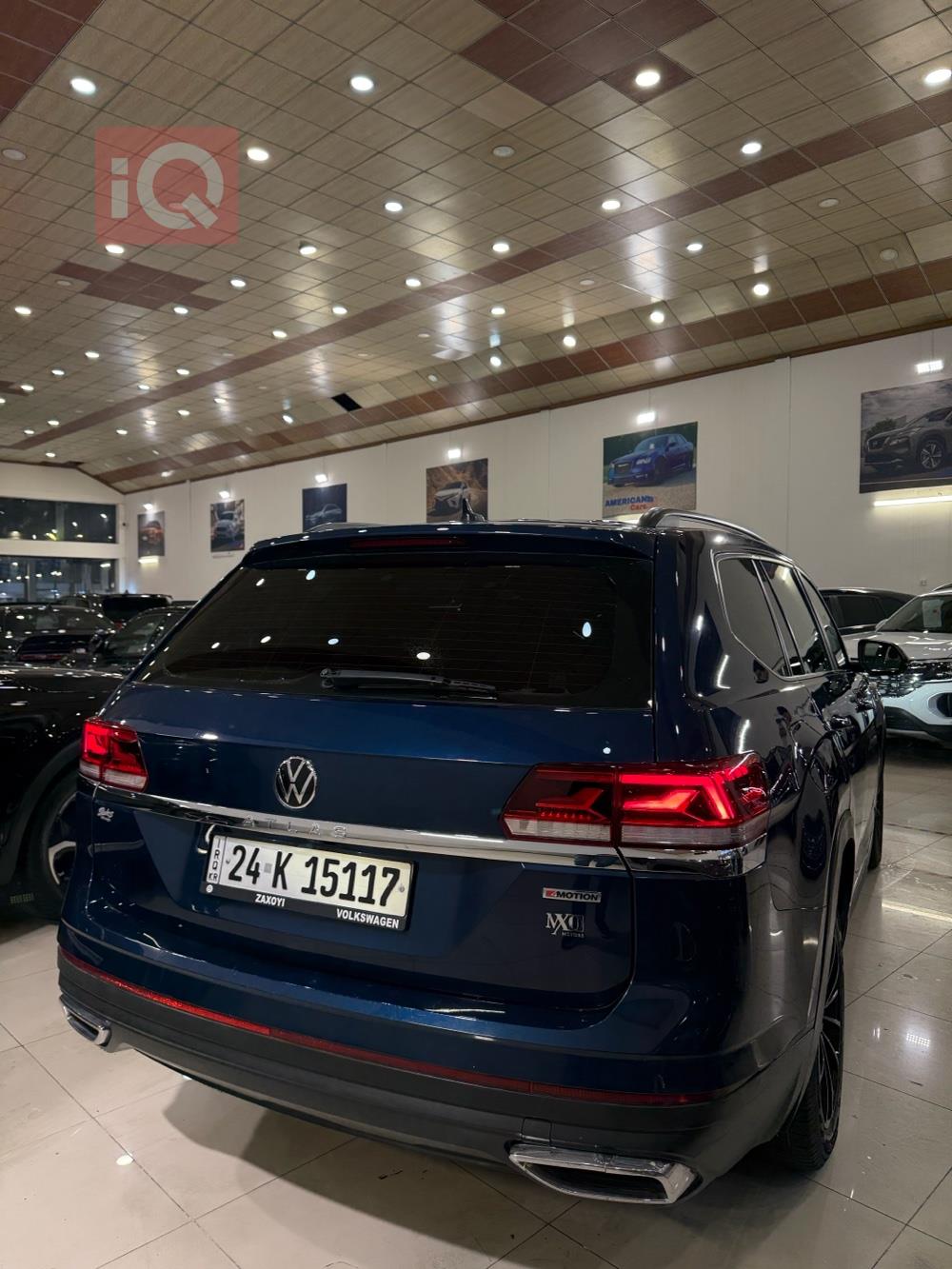 فولكسفاغن أطلس